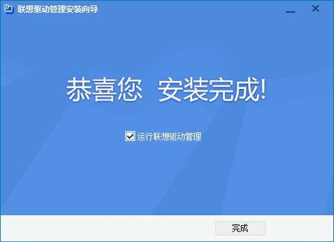 聯想驅動管理有用嗎，聯想驅動下載